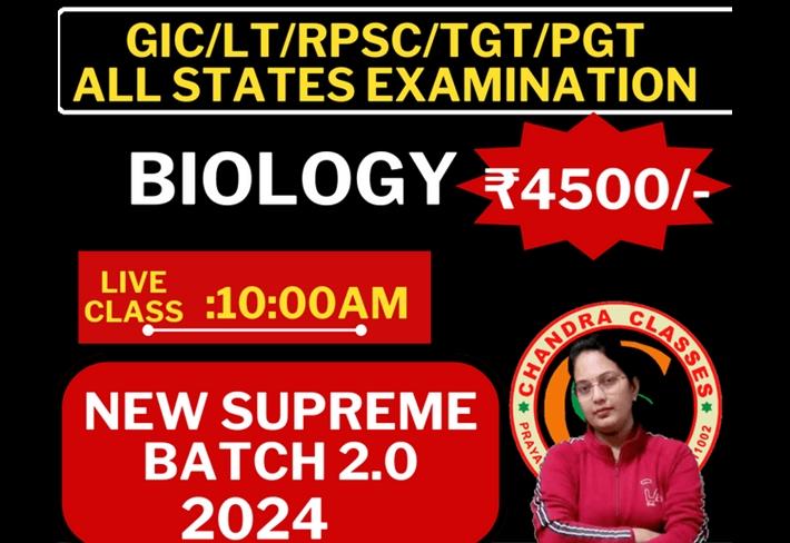 New Supreme Batch 2.0 2024