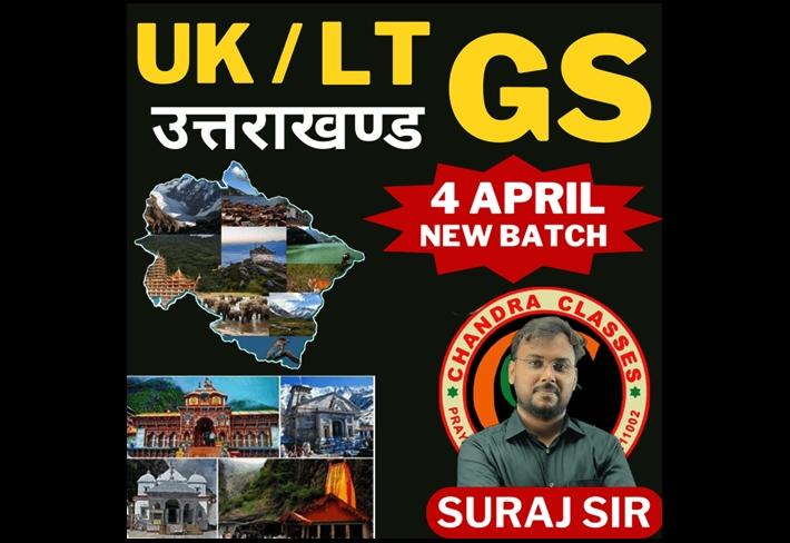 GS UK LT